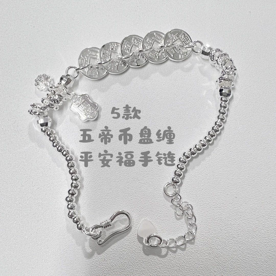 足银手链 铜钱福牌手链 轻奢新中式时尚YS093