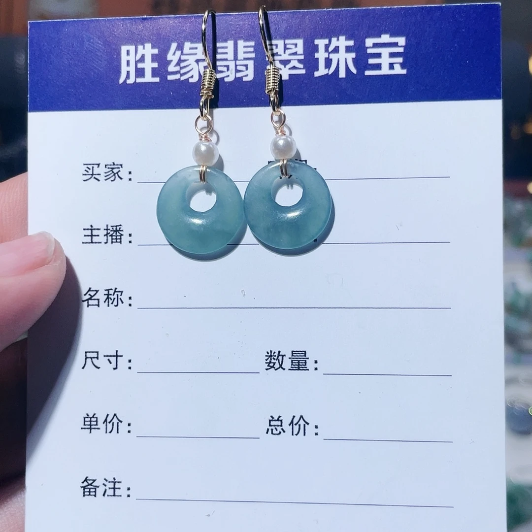 翡翠14K金镶嵌颈饰