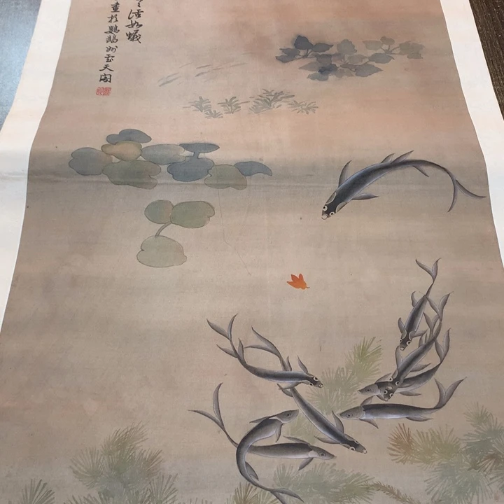 苍***茫竖款川奇字画不退不换