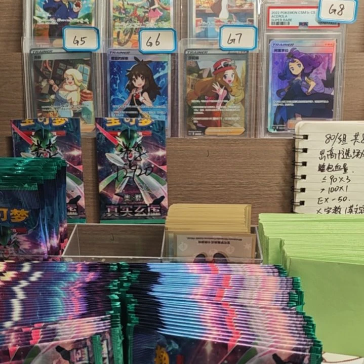 ptcg宝可梦乐乐乐卡牌