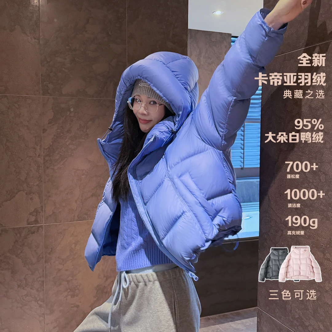 线下高端款「卡帝亚羽绒」“欠货王羽绒服”95白鸭绒泡芙龟背羽绒
