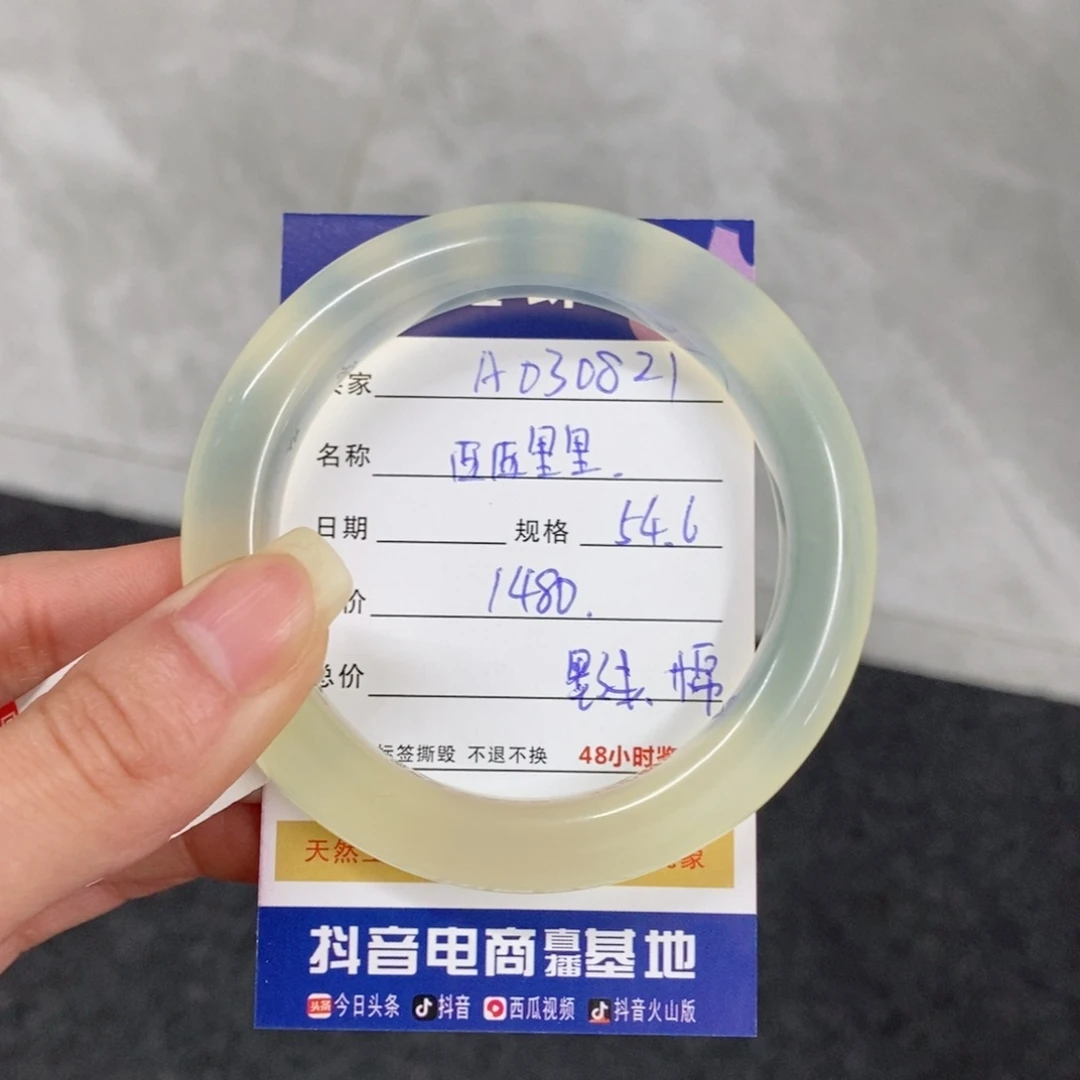 岫玉手镯未镶嵌西****崽天然