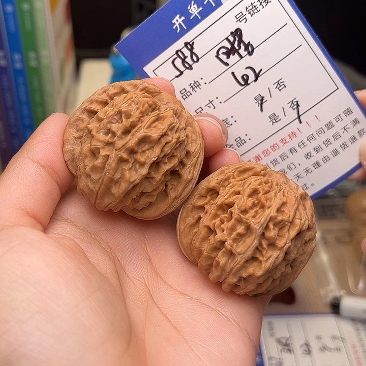 文玩核桃手捻核桃588