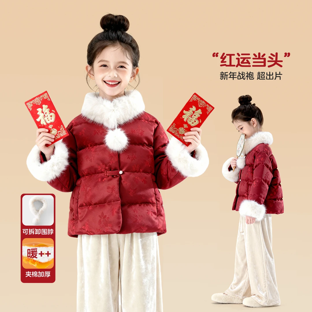 女童冬款棉衣2025冬季新款儿童加厚棉衣小女孩新年拜年服Q14707