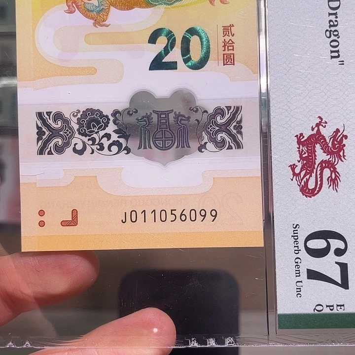 塑料金马王尾99PMG68