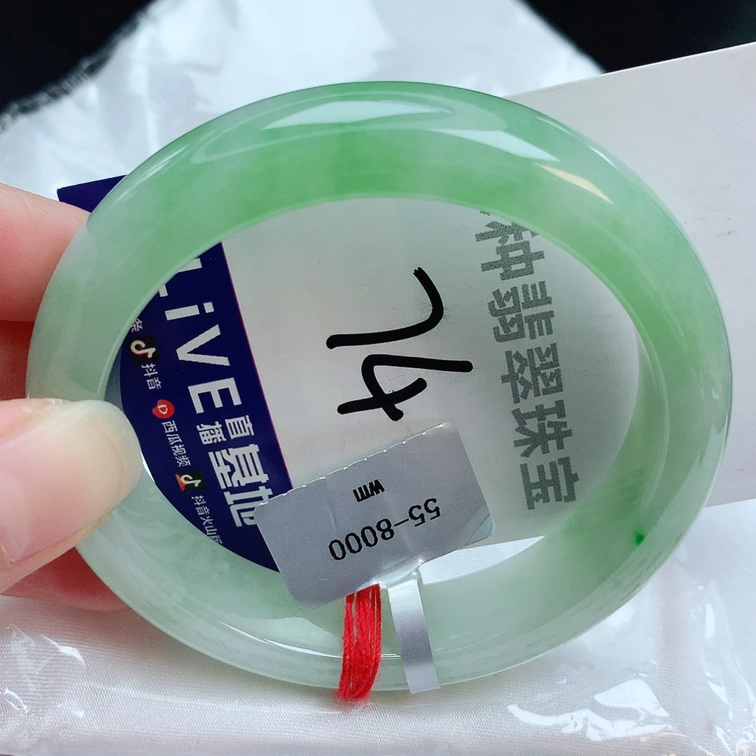 翡翠手镯未镶嵌缅甸天然A货翡翠手镯