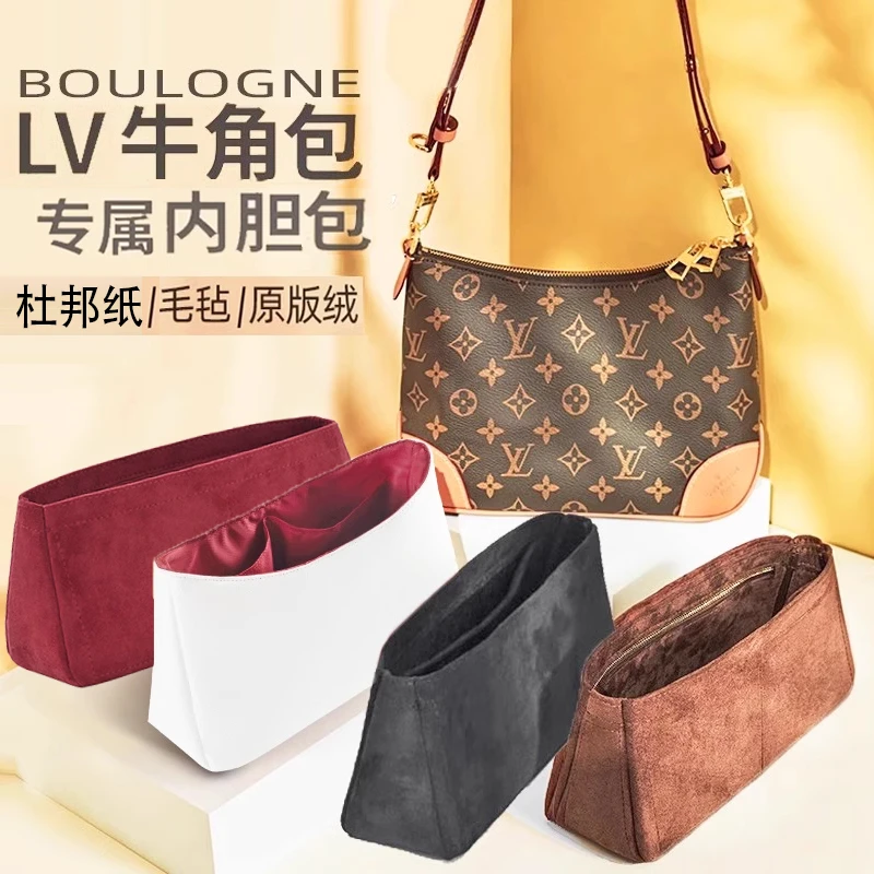 森波妮LVBOULOGNE牛角包托特内胆包中包撑内衬袋水桶包杜邦纸包包