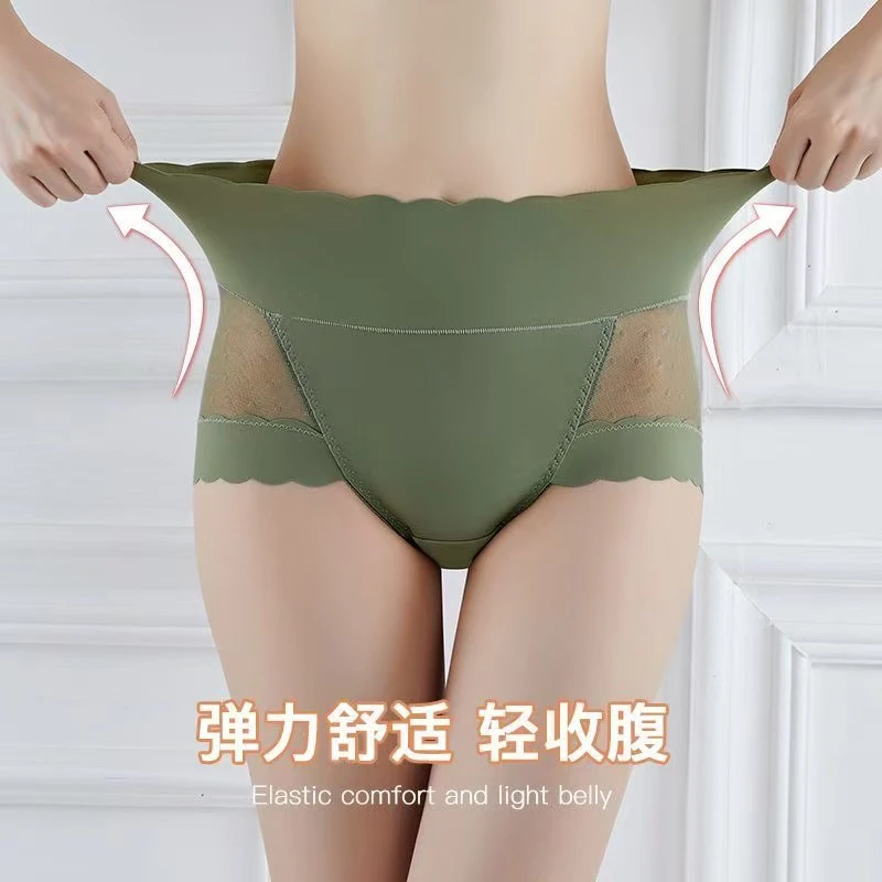 《满天星》无痕珠光纱轻塑高腰性感夏季蕾丝裸感包臀内裤女士