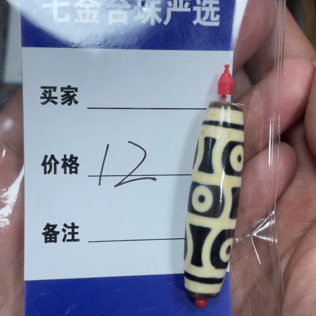 玛瑙/玉髓颈饰未镶嵌G*F