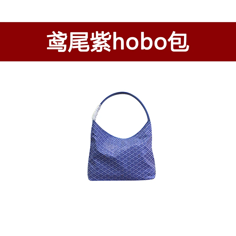 【鸢尾紫HOBO专拍】狗牙Y纹新款Boheme 腋下包子母包单肩时尚包女款