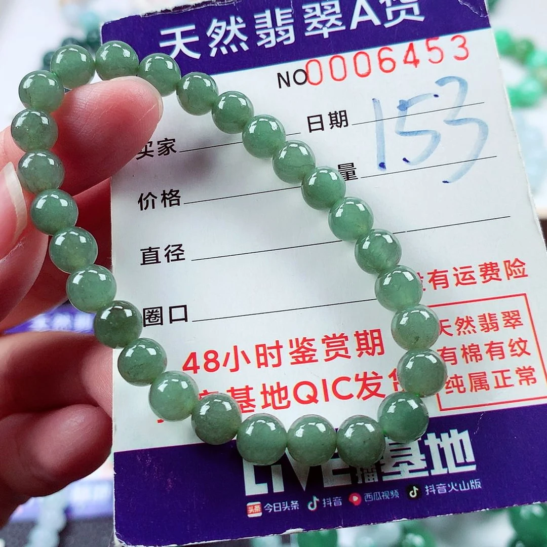 毛衣链未镶嵌翡翠