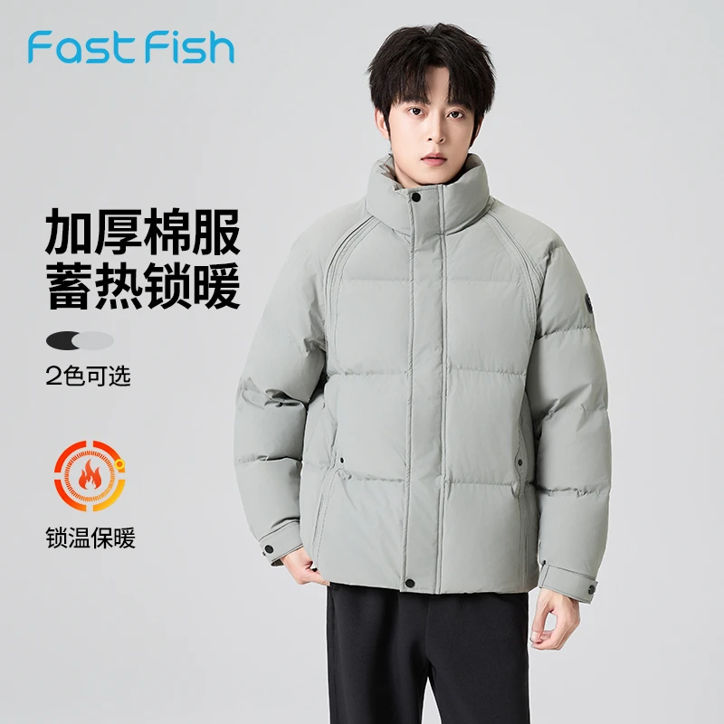 快鱼2025冬季立领棉袄按扣衣简约百搭潮牌净色版痞帅加厚男士棉服