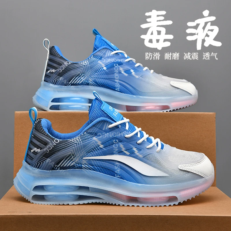 夏季男士透气潮鞋运动鞋男时尚百搭休闲鞋网面新款跑步鞋子正