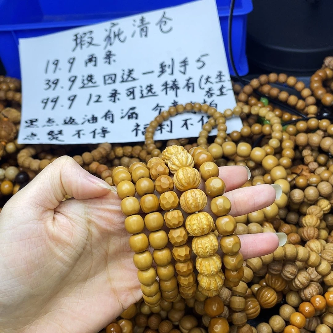手串/手链核桃073