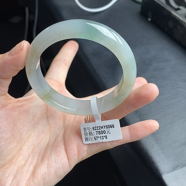 翡翠手镯未镶嵌57圈口