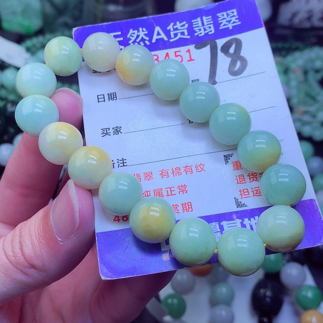 翡翠毛衣链未镶嵌