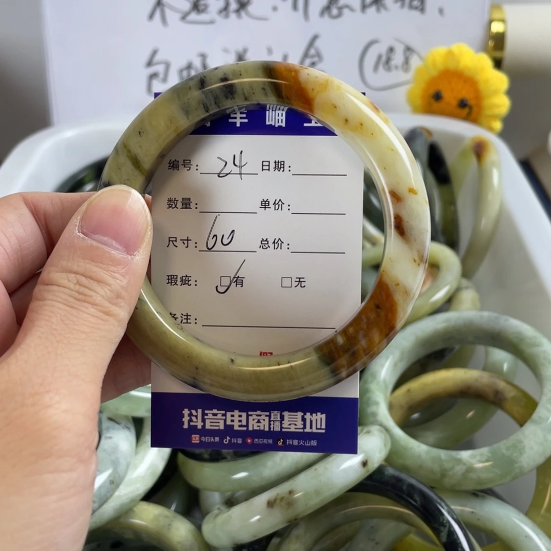 蛇纹石玉珠宝奇石未镶嵌