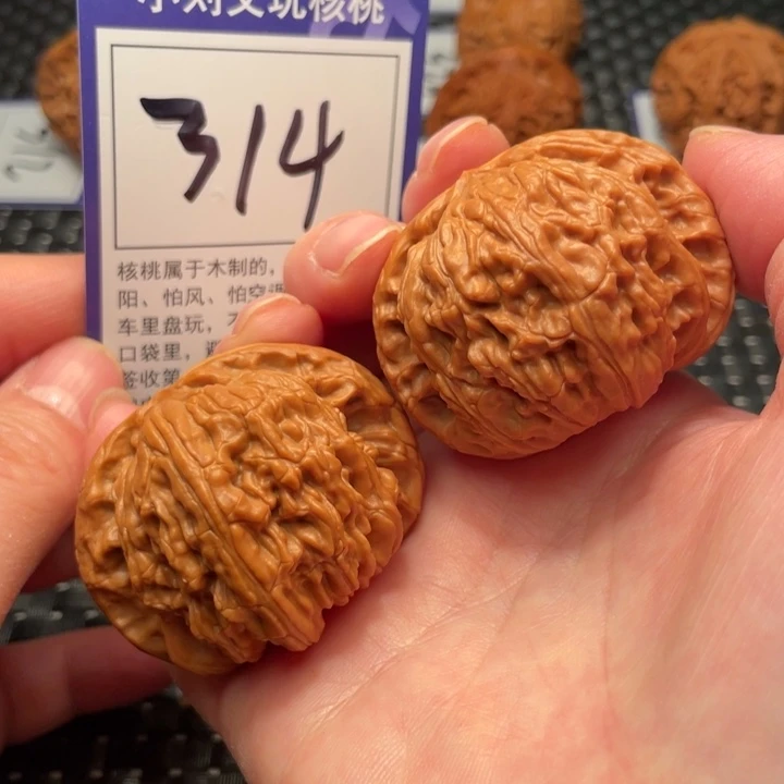 把件文玩核桃48狮子头314