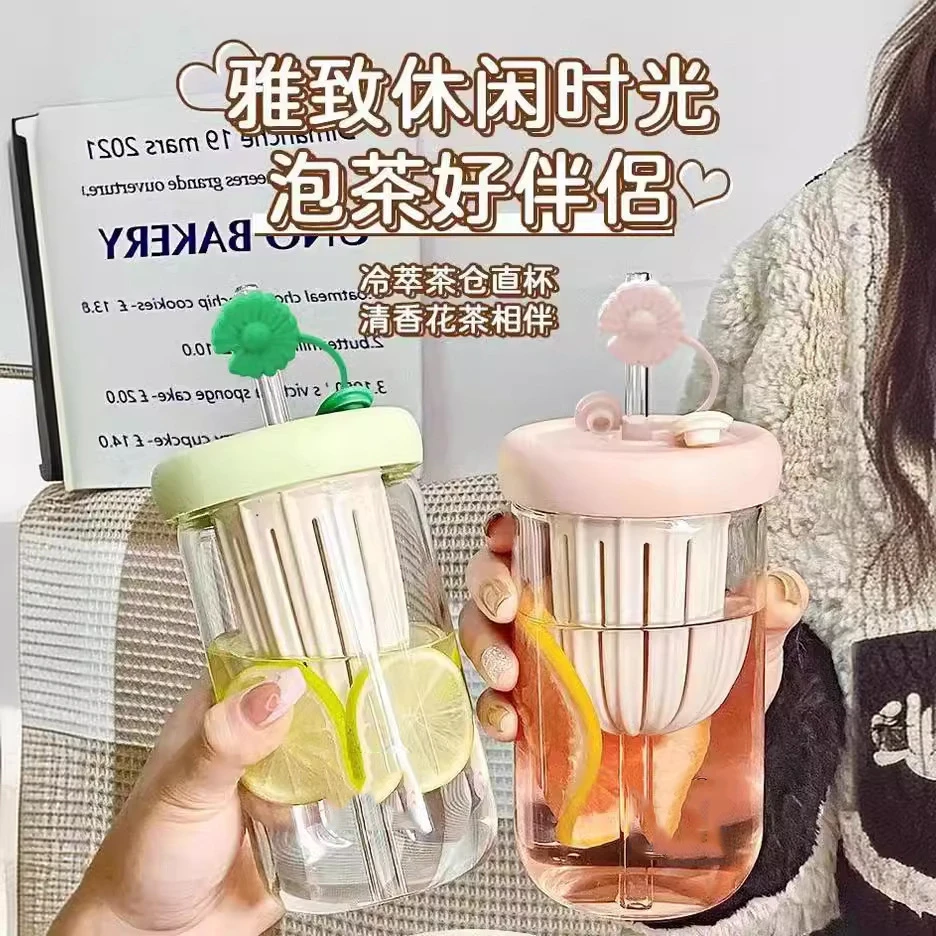 【福利】冷萃杯玻璃泡茶杯凉水杯便携茶水分离杯女生高颜值吸管杯网