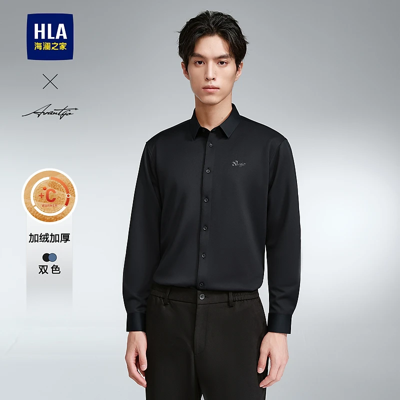 【轻商务时尚系列】HLA海澜之家23冬内里加绒刺绣衬衫HNEAW4Y059A