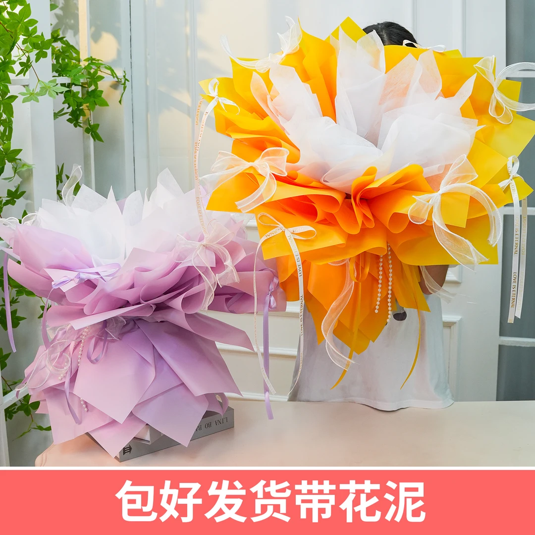 免包半成品包装花壳手工DIY创意生日礼物鲜花零食花束送女友闺蜜