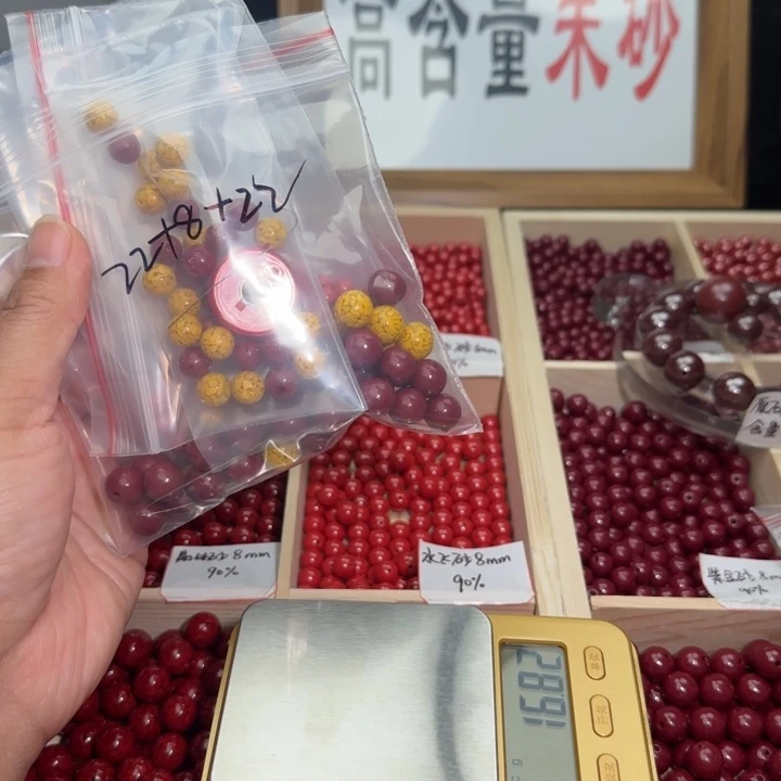 千***语天然辰砂卡6水飞砂卡8玉化砂卡10紫金砂