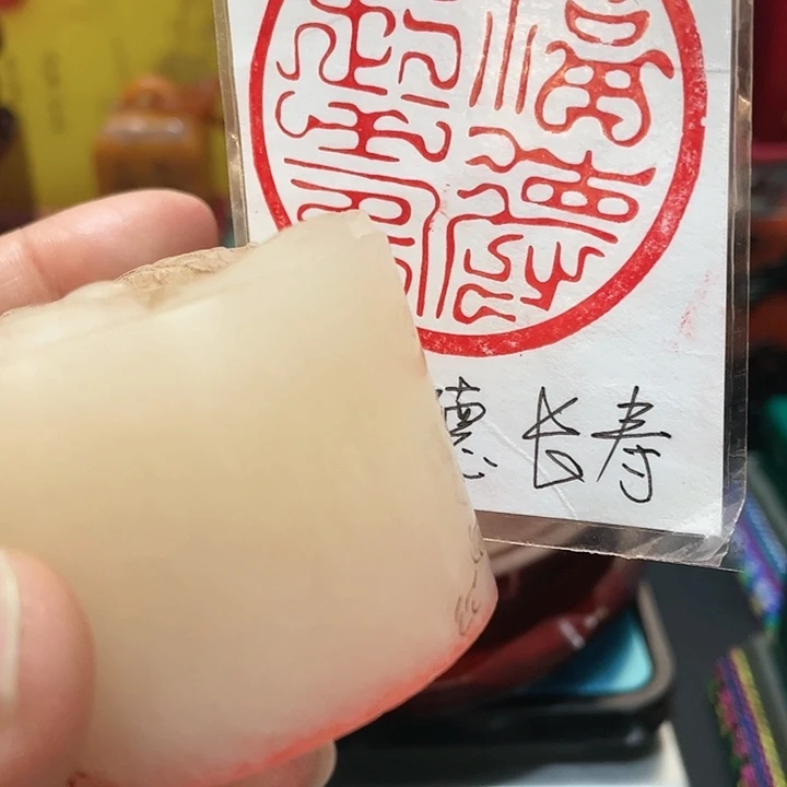 寿山石印石篆刻印章引首章闲章姓名章生日礼物