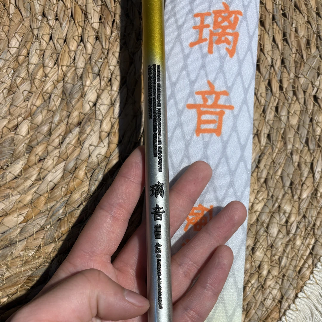 璃音先调鲫鱼竿极轻（微微瑕）