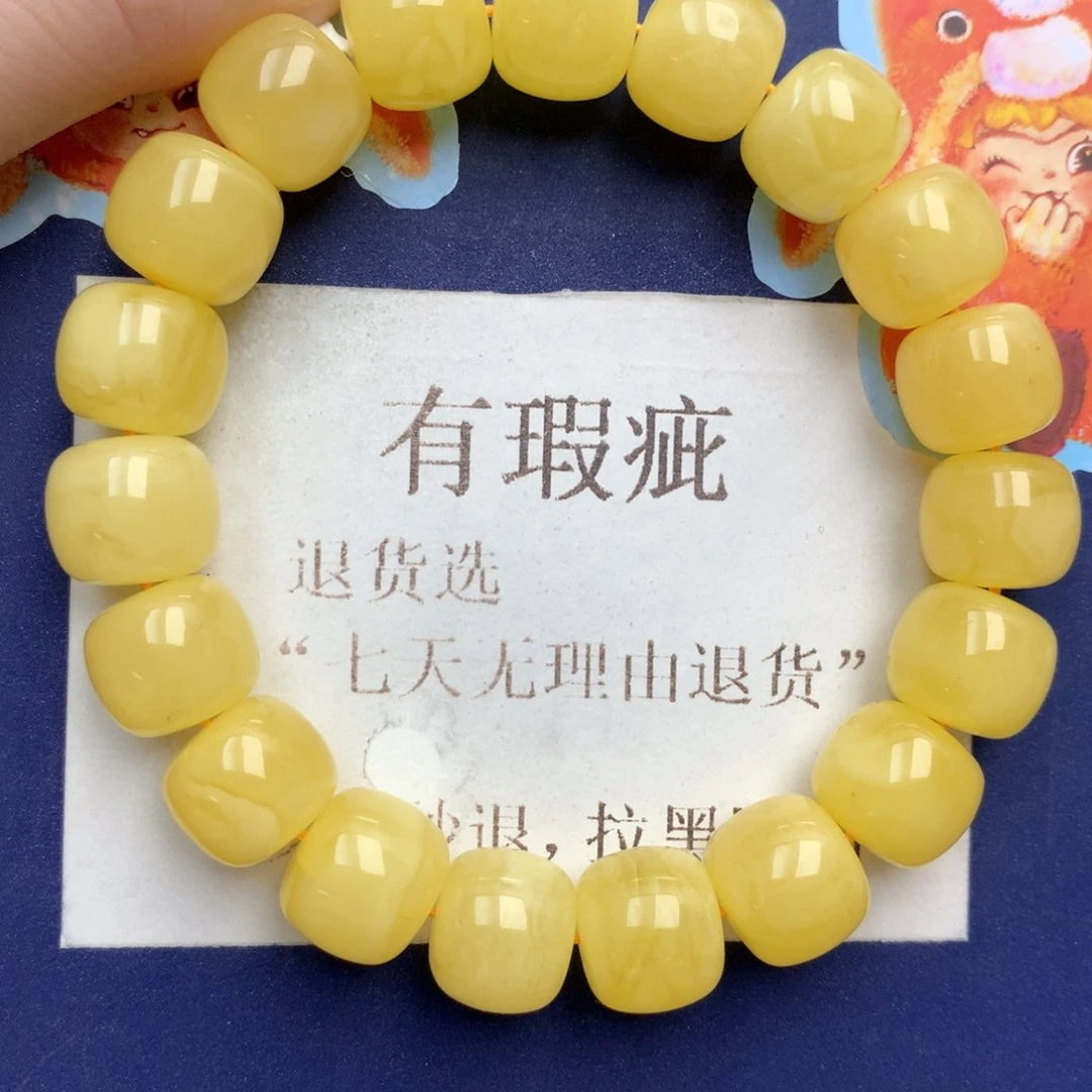 蜜蜡未镶嵌珠宝奇石245