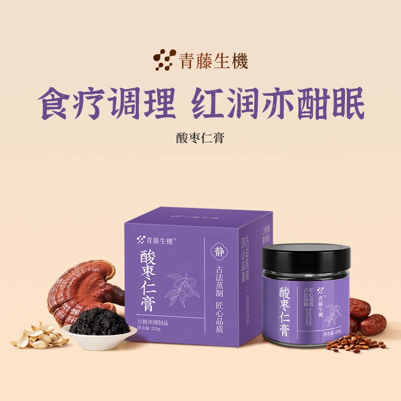 【升级】青藤生机养生安神茯苓膏宁心静气凝神酸枣仁膏