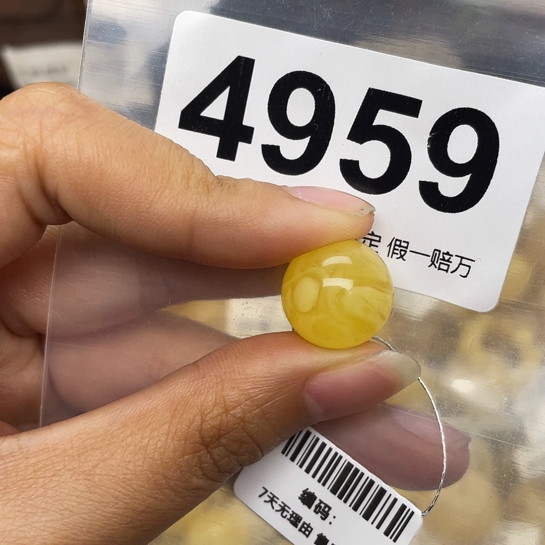 蜜蜡未镶嵌珠宝奇石14.5