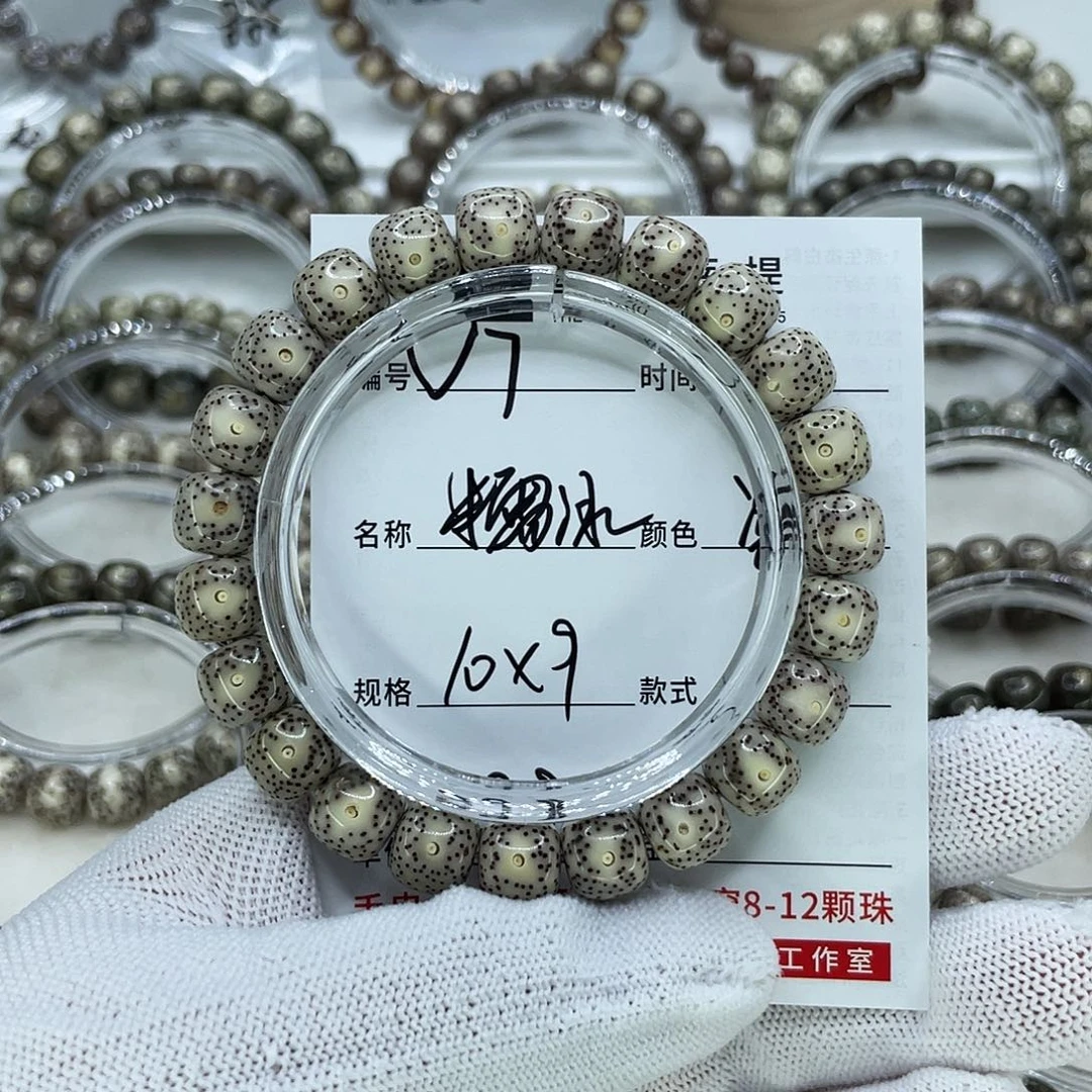 手串星月菩提7糯冰瓷白