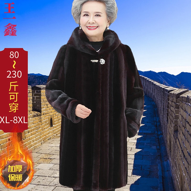 妈妈冬装仿皮草大衣中长款气质中老年女装毛绒加厚外套奶奶装上衣
