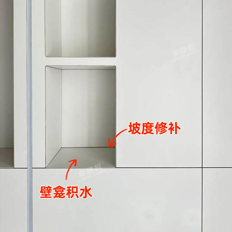 卫生间壁龛积水处理神器地面找平垫高浴室壁龛坡度修补透明防水胶