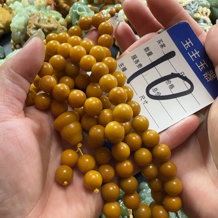 透闪石质玉手串未镶嵌涅**心