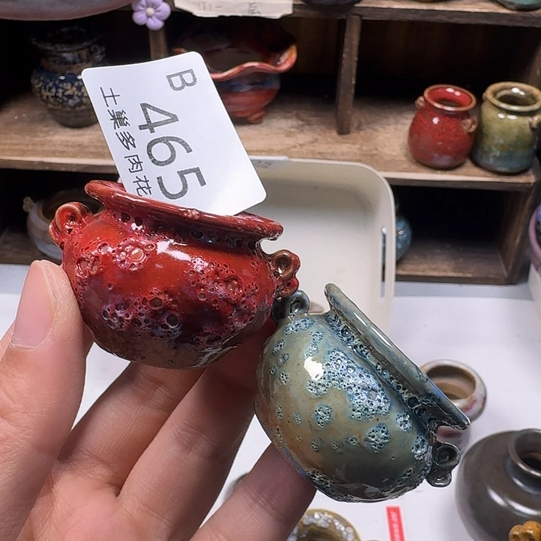 罐陶瓷艺术与工艺