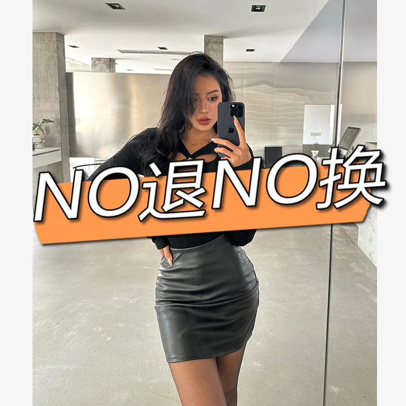 欧美辣妹长袖打底衫修身圆领镂空纯欲氛围感上衣女性感小心机T恤