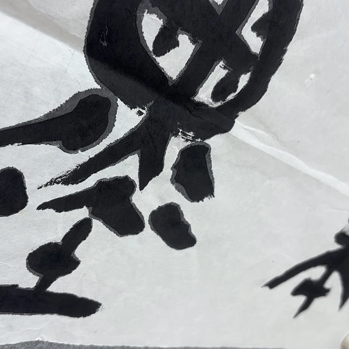 ****·书法老师书法作品