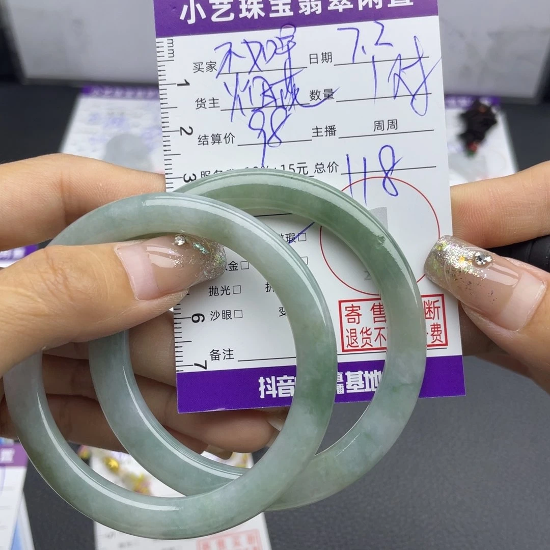 ^***睡翡翠手镯未镶嵌手镯