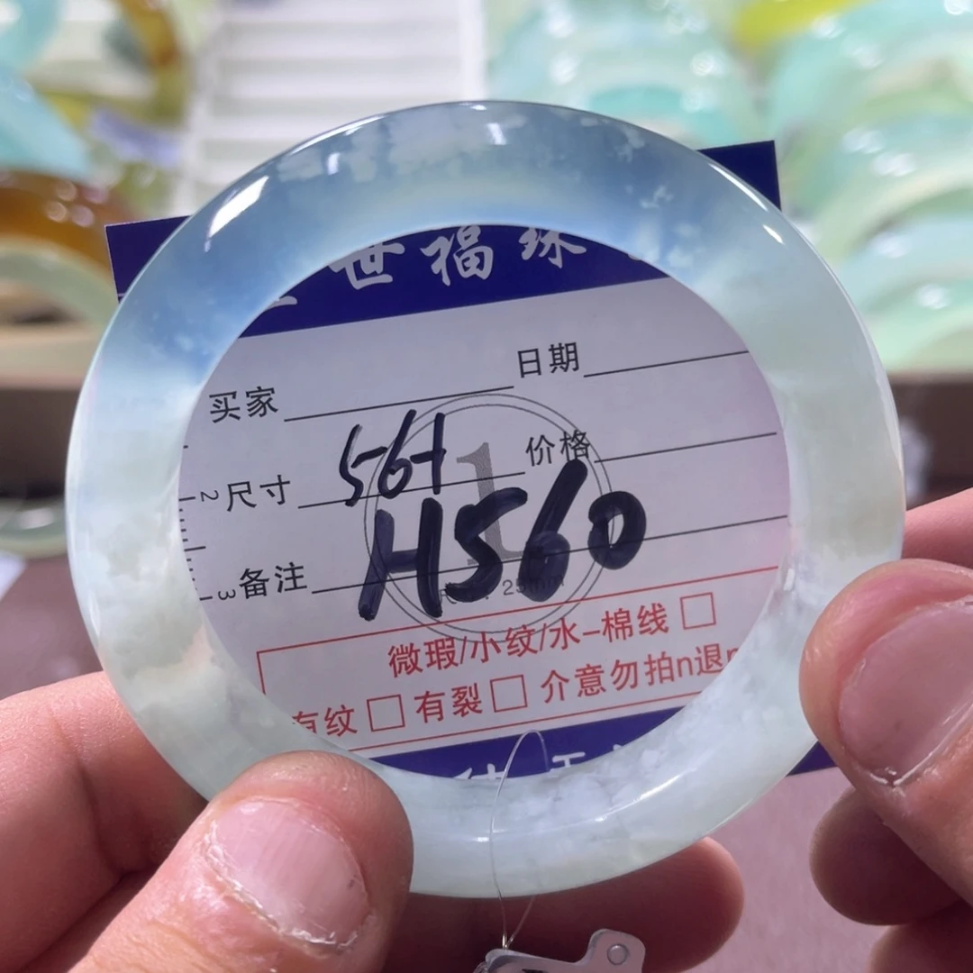 未镶嵌蛇纹石玉手镯(圆镯)