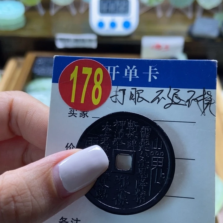 蛇纹石玉未镶嵌挂件苏*