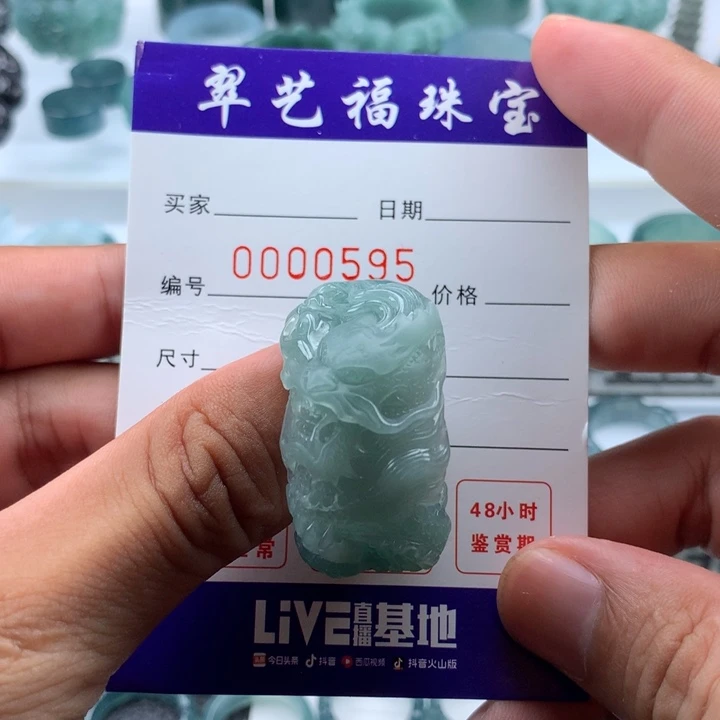 诗***方未镶嵌戒指翡翠指环