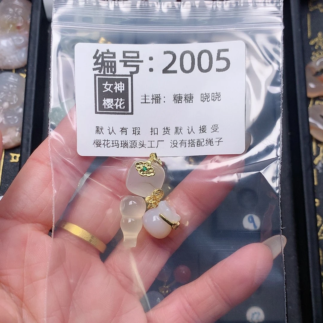 玛瑙/玉髓颈饰合金幸*
