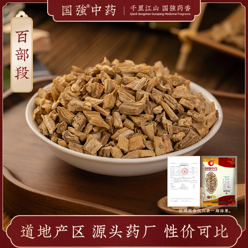 国强百部段 独立包装
