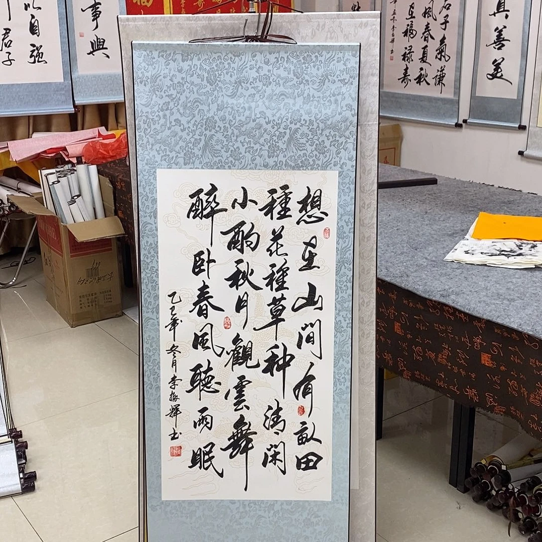 书法书法作品参加