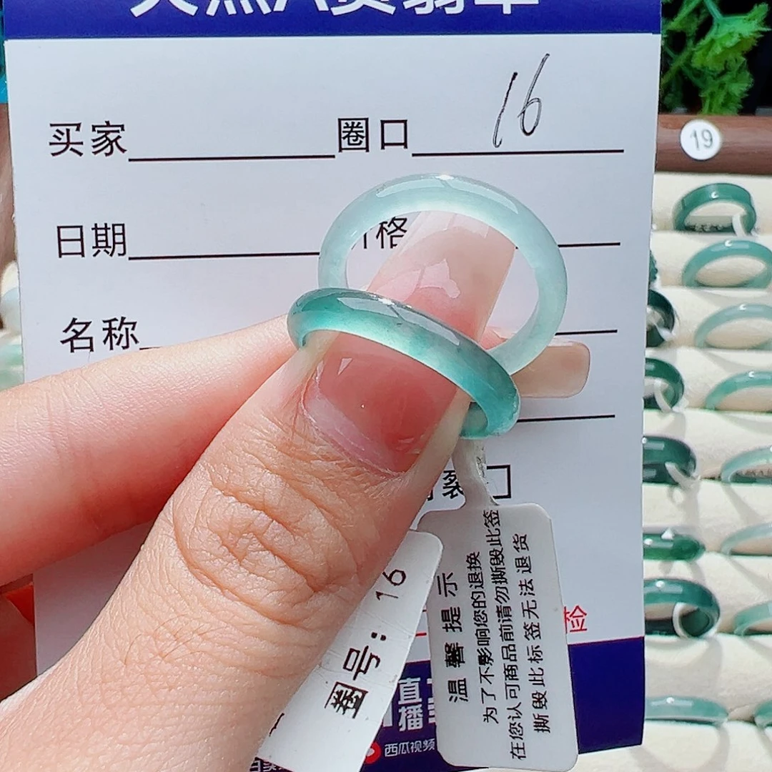 未镶嵌戒指翡翠k**i戒指