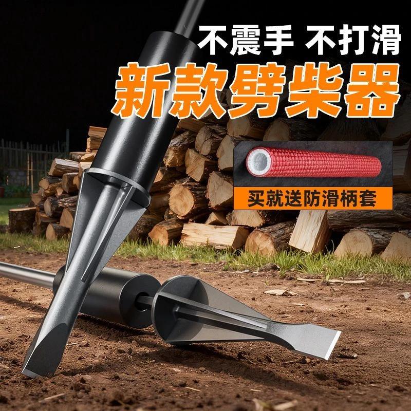新款锻打劈柴神器手动劈材分裂器家用十字砍木头架劈材机户外钢尖