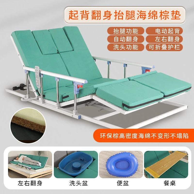 电动家用起背器升降床垫起身辅助瘫痪卧床老人多功能护理翻身抬腿