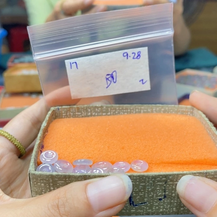 ღ***c定制翡翠未镶嵌不退