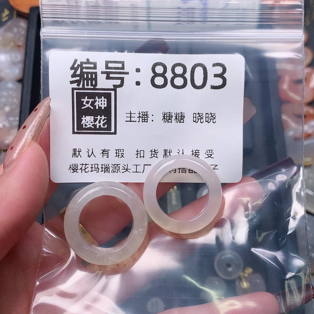 玛瑙/玉髓颈饰合金T****t